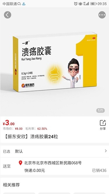 ��ҽó��������