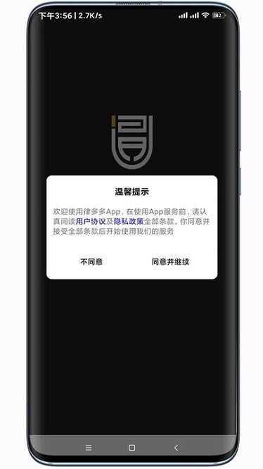 �ɶ������������app����