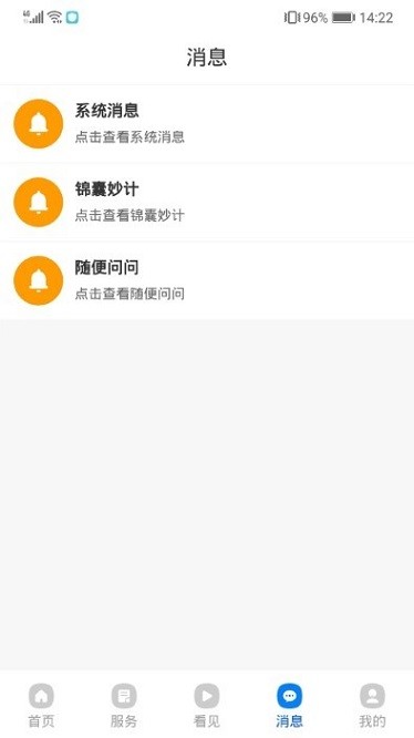 ��������app����