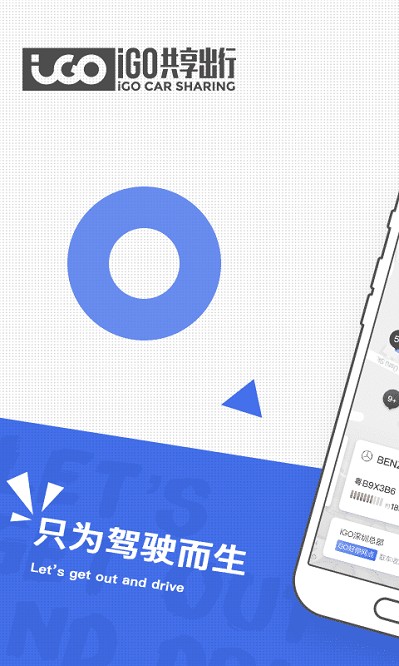 igo���йٷ�����