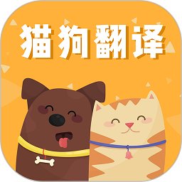 猫狗语翻译交流器app v1.6.2 安卓版