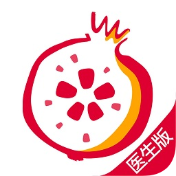 石榴云医医生版手机版 v7.5.0 安卓版