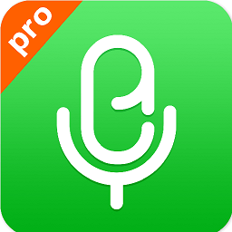 录音Pro软件 v4.2.0 安卓版