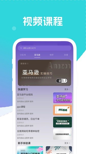 ��ý����Ӫʦ���°�