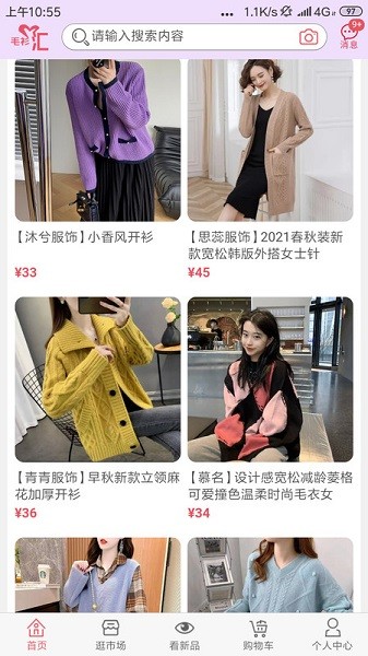 ë����ƽ̨ v3.0.6 ��׿��0