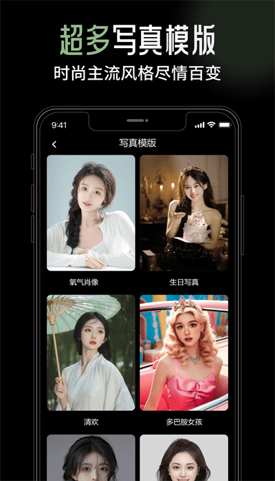 èӡ���app����