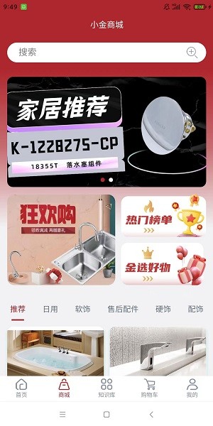 С��ʦ��app����