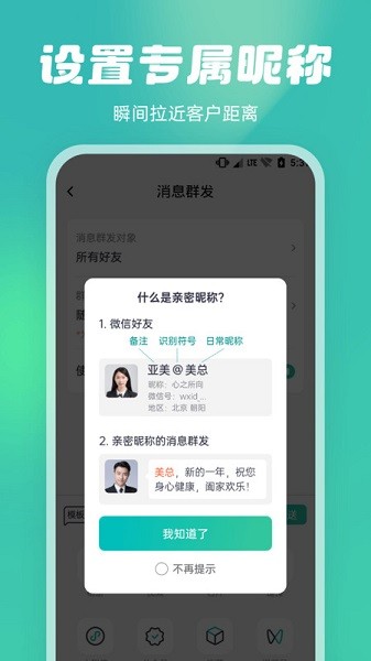 ΢�۹�����app����