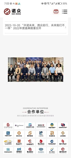 ��ŵ��app����