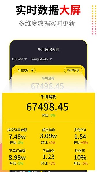 ������app����