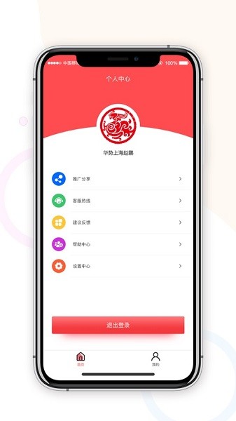 ����չҵ�����°�