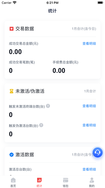 С��չҵͨ���°�