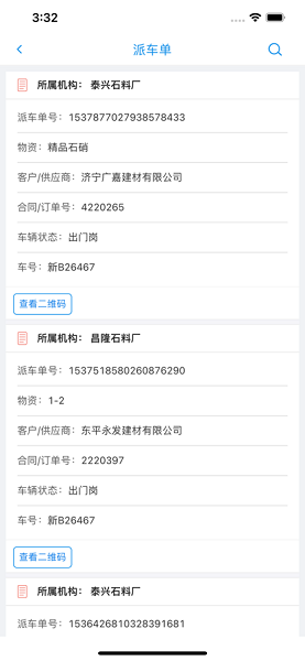 �ǻۿ�ɽapp����