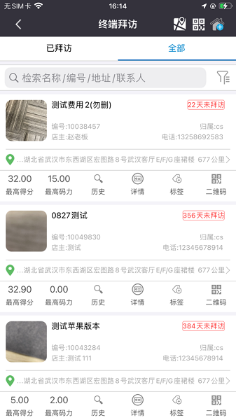 ���йܼ����°�