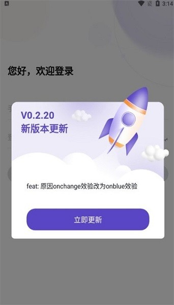 �յ���app����