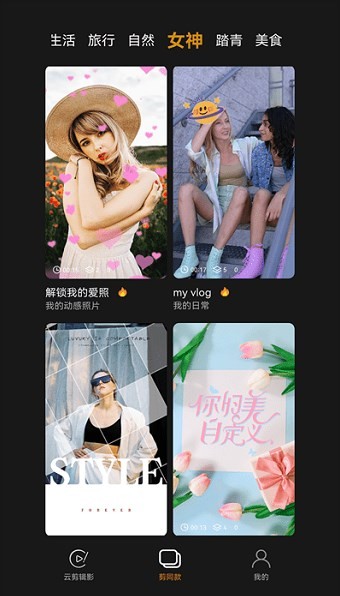 �Ƽ���Ӱapp����