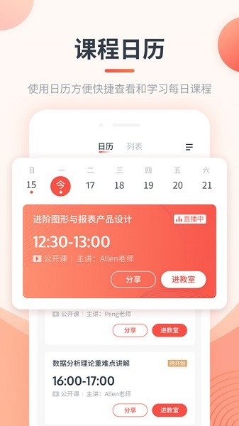 ������app����