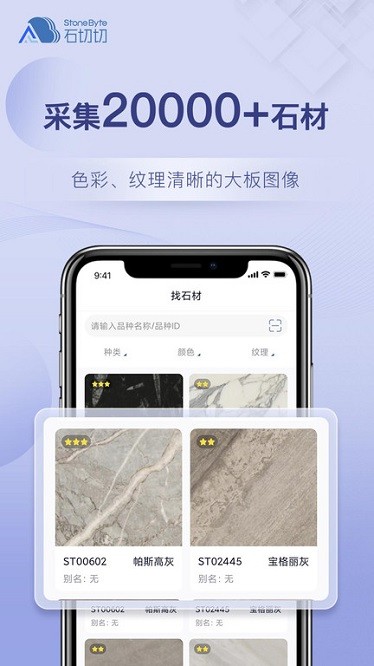 ʯ������������