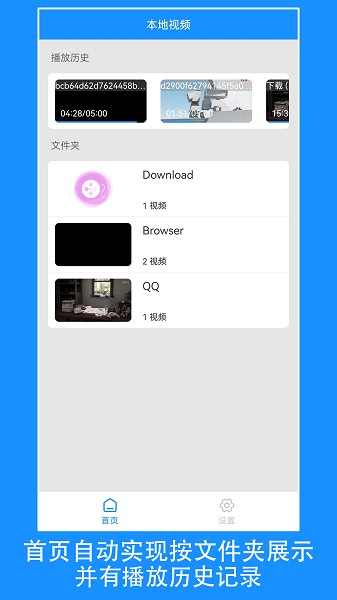 쿴Ӱӹٷ v2.0.1 ׿0