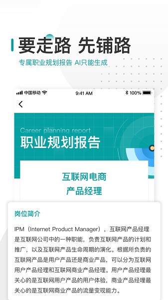 �����ǲ�app����