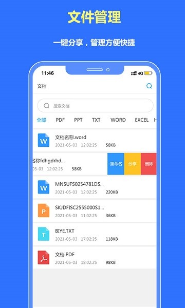 תPDFתٷ v1.5.0 ׿2