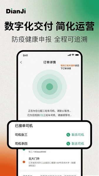 �㼯�������°�