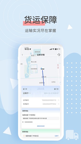 e����app����