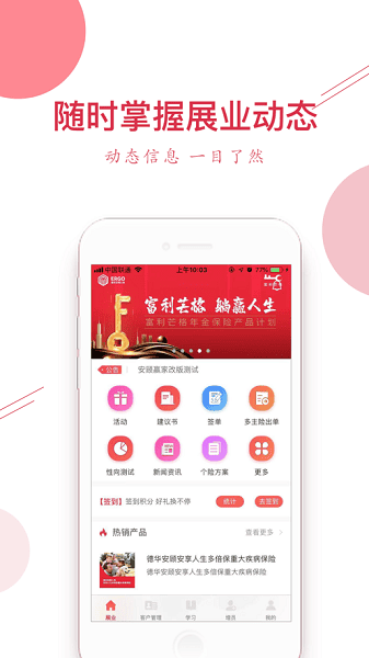 ����Ӯ�����°�