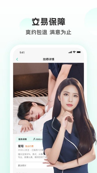 �Ƿ�����app����