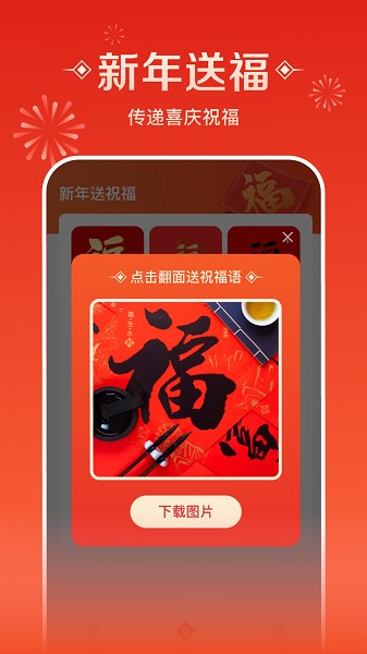 ��������app����