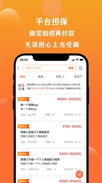 ȡ����app����