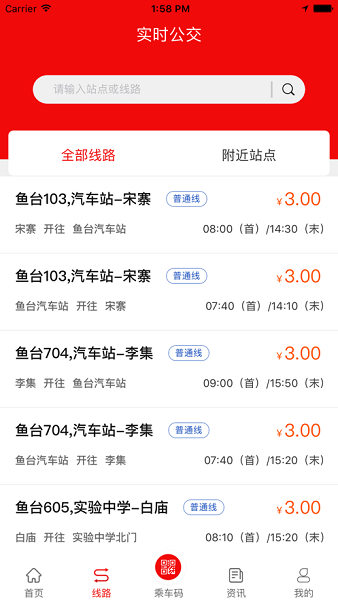 ��̨�������°�