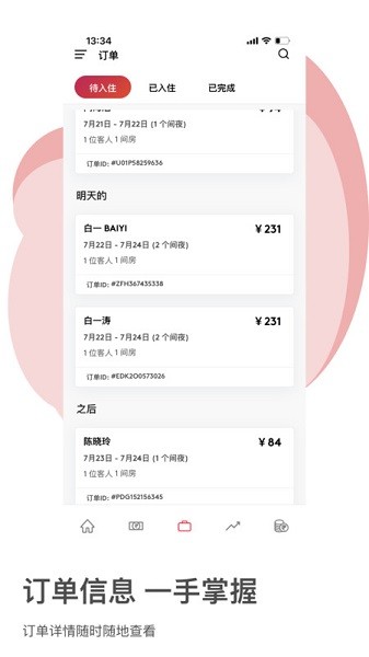 oyo�������°�