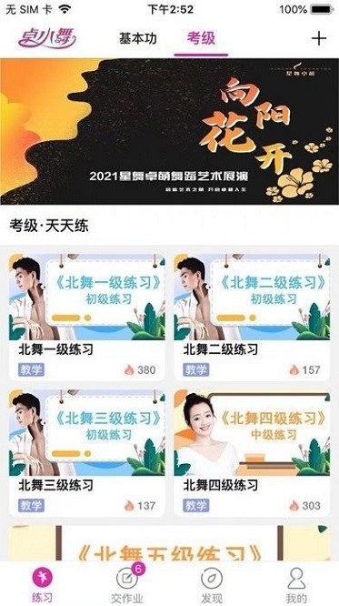 ׿С�������ֻ�������