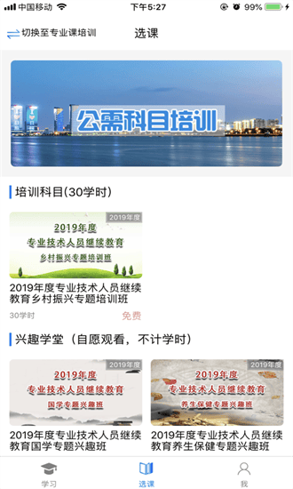 ����ר����ѵapp����