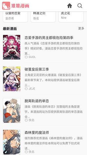 �Ѷ�����app����