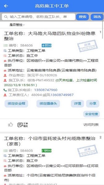 �����ܹ������°�