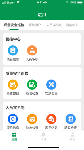 �����ǻ۹������°�