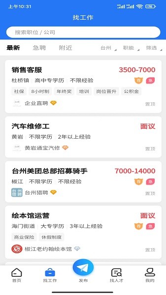 ̨Ƹ��app����