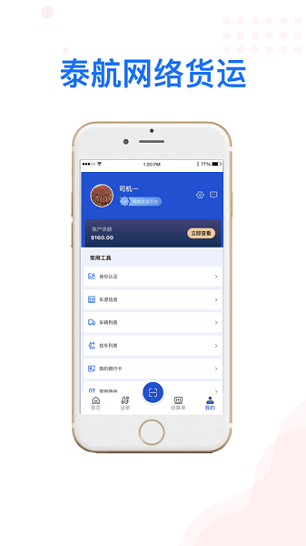 ̩������˾�������°�