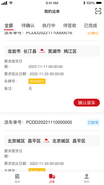 ��ʯ����˾���˹ٷ�����