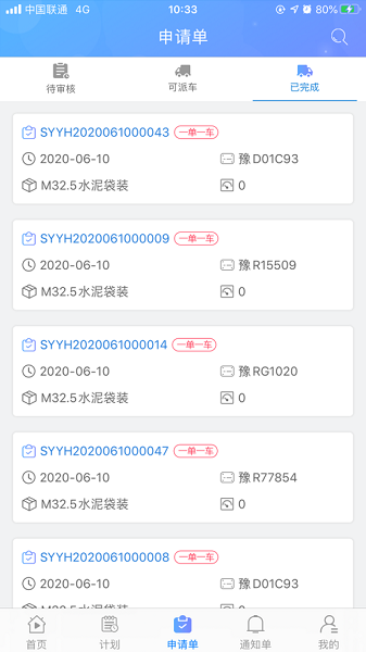 ����������°�