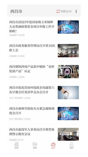 ��ɽ�ձ��ֻ���