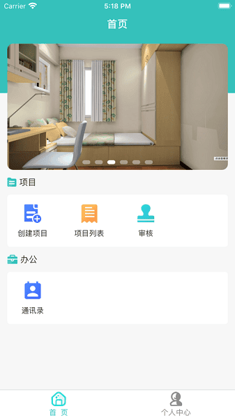 ��װͨ���°�