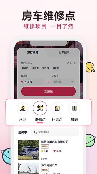 ȥҰ�������°�