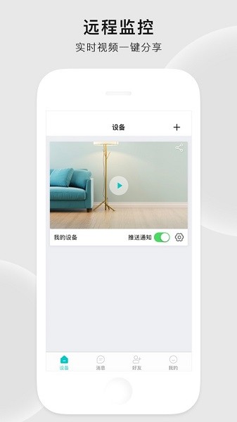 ����˹֮�����°�