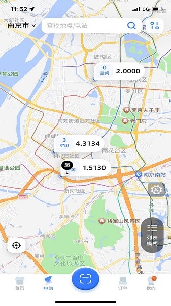 秦充电软件 秦充电app下载