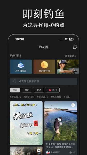 ���̵���app����