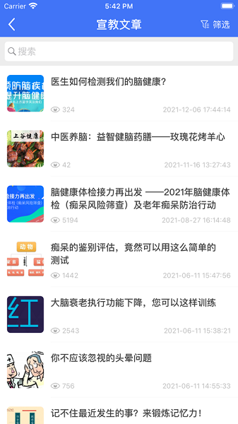 �Ϲ�ҽ�����°�