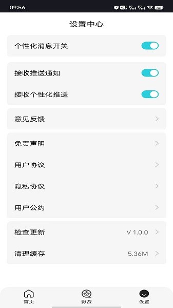 С����Ƶ����app����